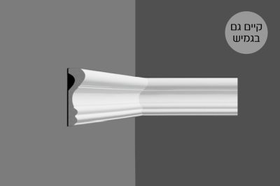 P8011flex